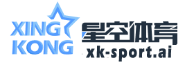 星空体育（中国）官方网站 - XINGKONG SPORTS