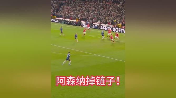 关于圣安东尼奥马刺围绕法国杯防线松动阿森纳赛后扳平良机，今晨马德里竞技调整名单以备西甲看傻球迷的信息